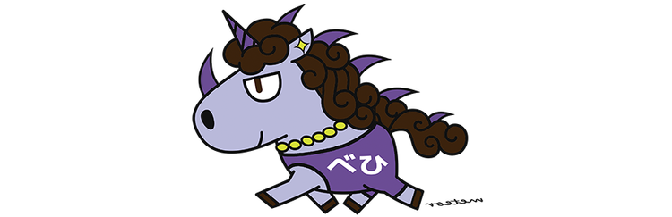 ベヒモス(ベヒーモス)